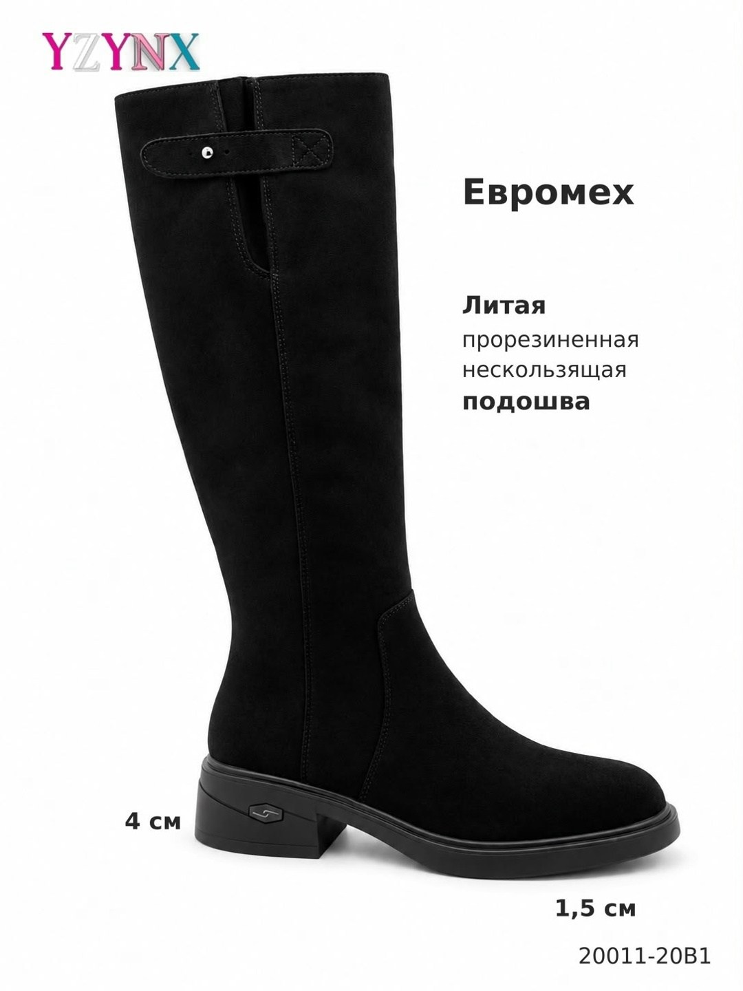женские сапоги,,зимние сапоги женские в вайлдберрис,женские зимние сапоги,зимние сапоги