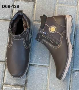 Ботинки