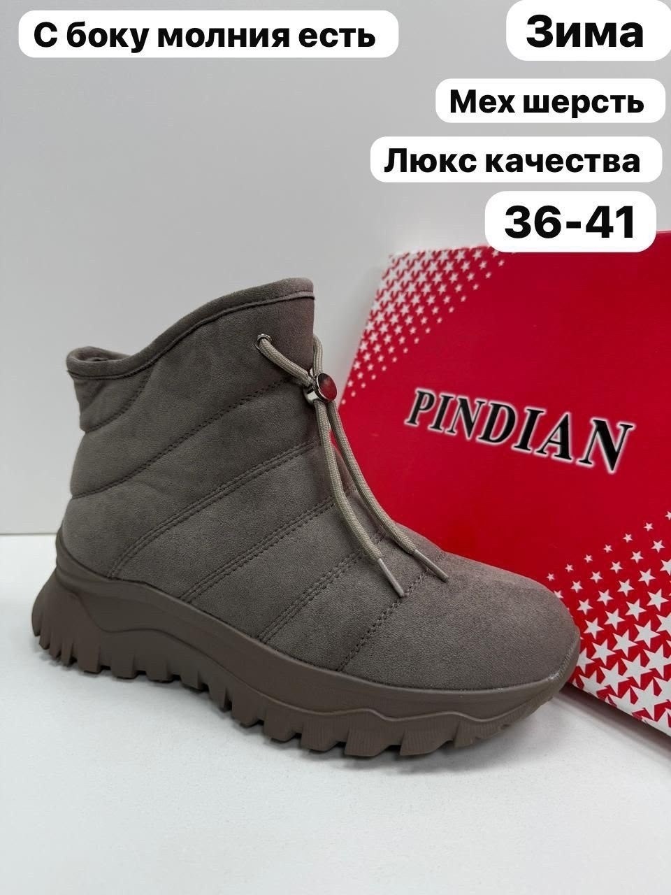 ,женские дутики,зимняя ,женская , женская зимняя