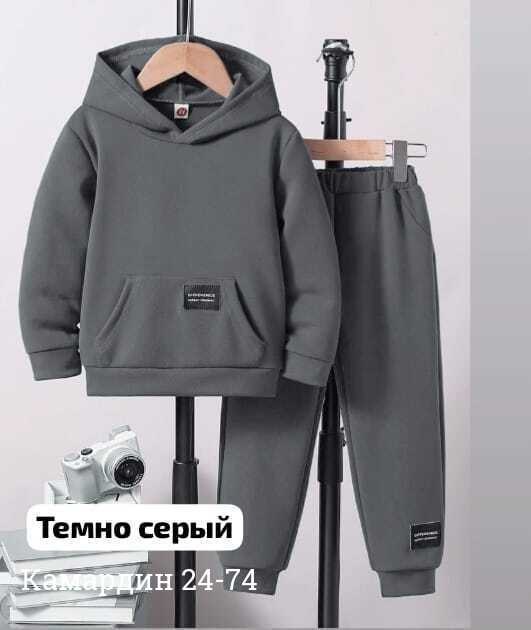 спортивный костюм детский,спортивные костюм,детские спортивные костюмы,детский костюм двойка,костюм комплекты