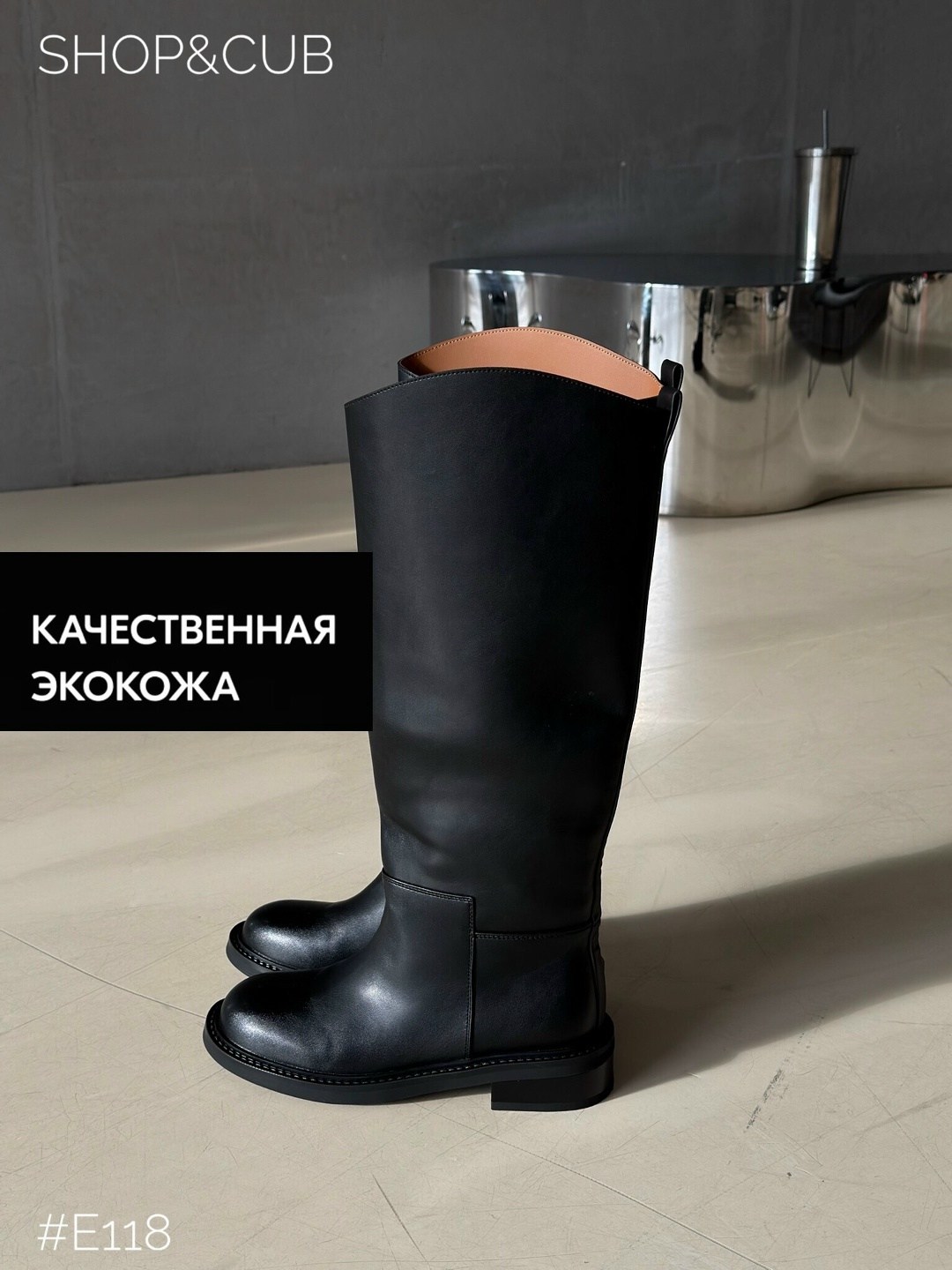 тренды осени,осенняя коллекция,стильные сапоги,
