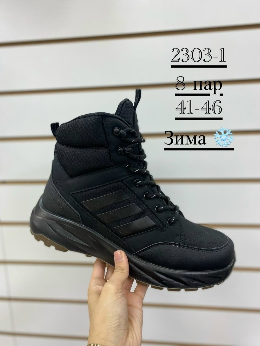 кроссовки мужские зимние adidas,зимние кроссовки adidas,зимние кроссовки adidas climaproof,кроссовки мужские adidas зимние черные,кроссовки adidas