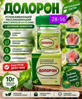 1000 мелочей