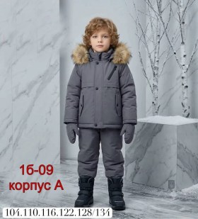 Костюм