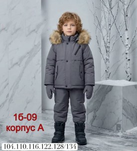 Костюм