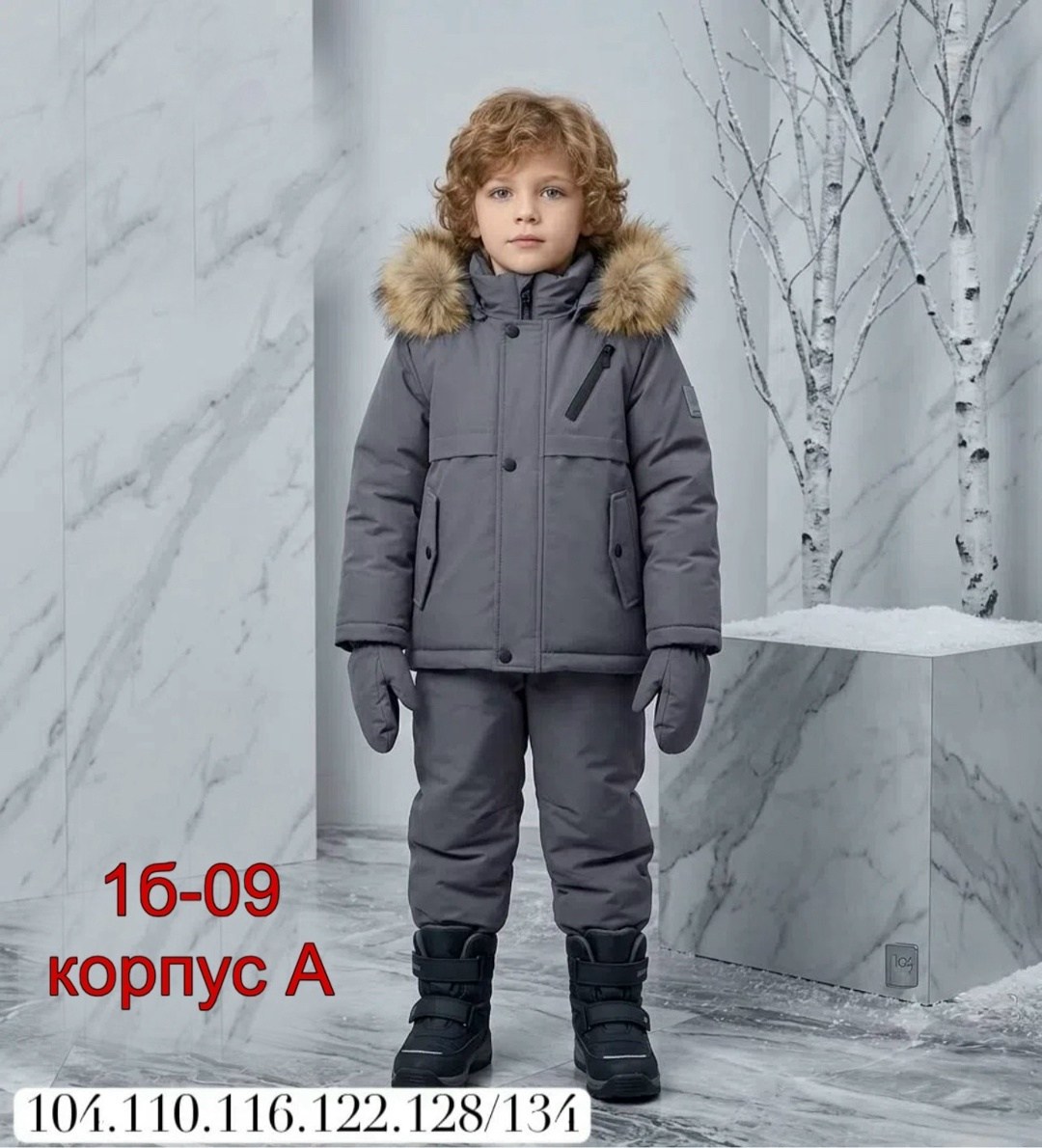 зимний костюм для мальчика,костюм зимний,комплект верхней одежды rusland,зимний костюм rusland 181490391,костюм зимний для мальчика rusland 252684017