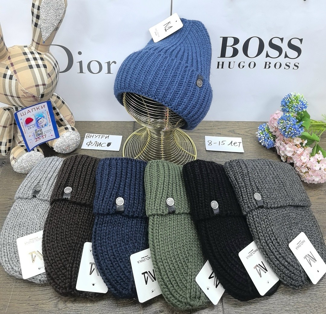 мужская шапка boss с отворотом,шапка,шапка вязаная,шапка модная,стильная шапка