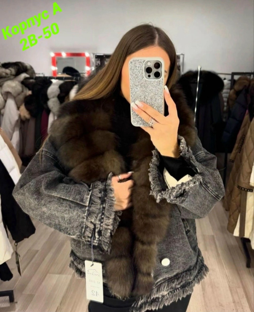 джинсовка с мехом песца,джинсовка с мехом,куртка с натуральный мехом,джинсовая куртка мех натуральный песец,куртка джинсовая с мехом