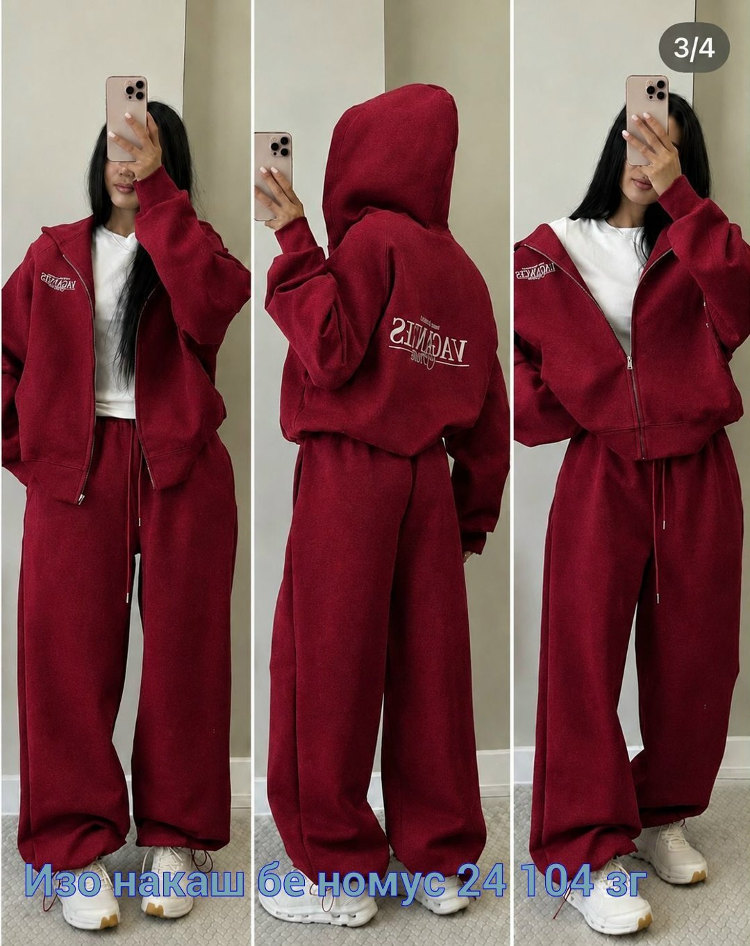 спортивный костюм теплый с начесом с капюшоном оверсайз modern_girlie,женский спортивный костюм,костюм спортивный,костюм женский,спортивный костюм женский на флисе