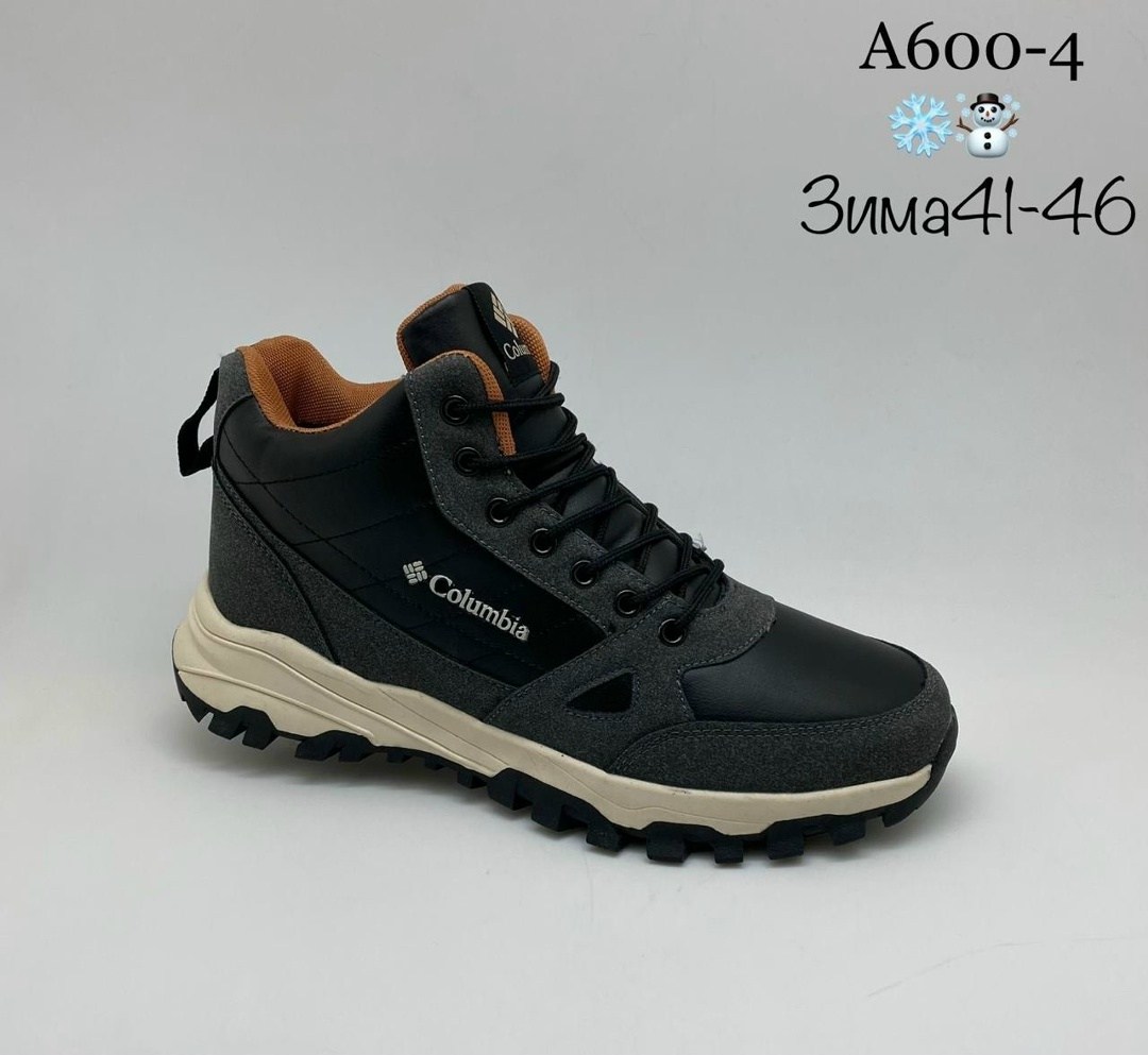 кроссовки мужские зимние adidas,зимние кроссовки adidas terrex,кроссовки adidas зимние,мужской кроссовки,adidas climaproof кроссовки мужские