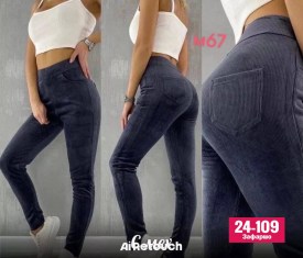 Брюки