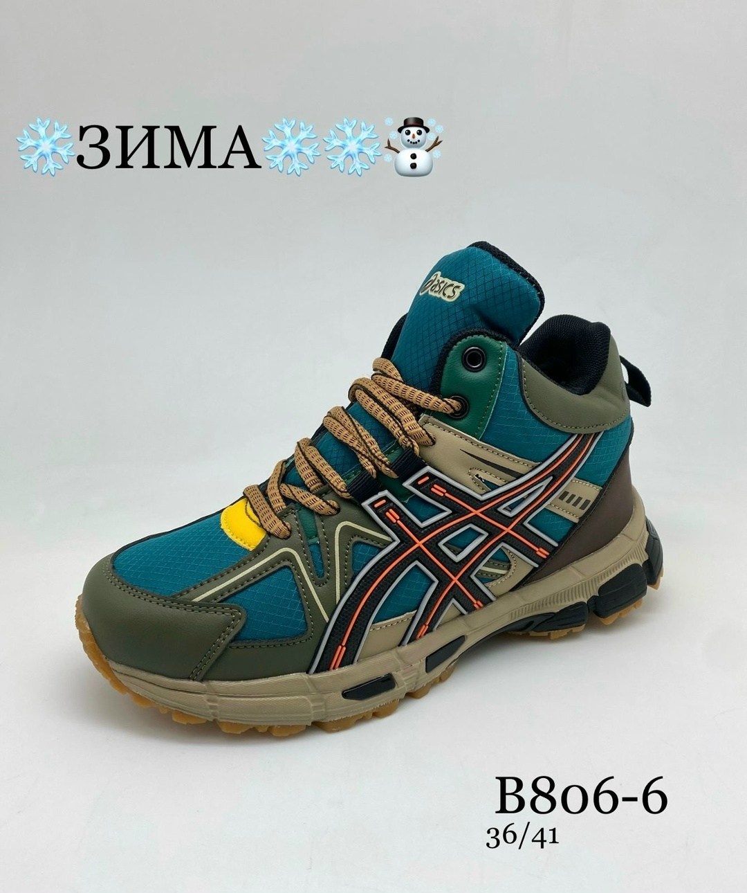 кроссовки асикс gel-kahana 8 зима,кроссовки зимние asics мужские,кроссовки зимние gel-kahana 8 спортивные высокие asics,кроссовки asics gel-kahana 8,зимние кроссовки asics gel-kahana 8 hi