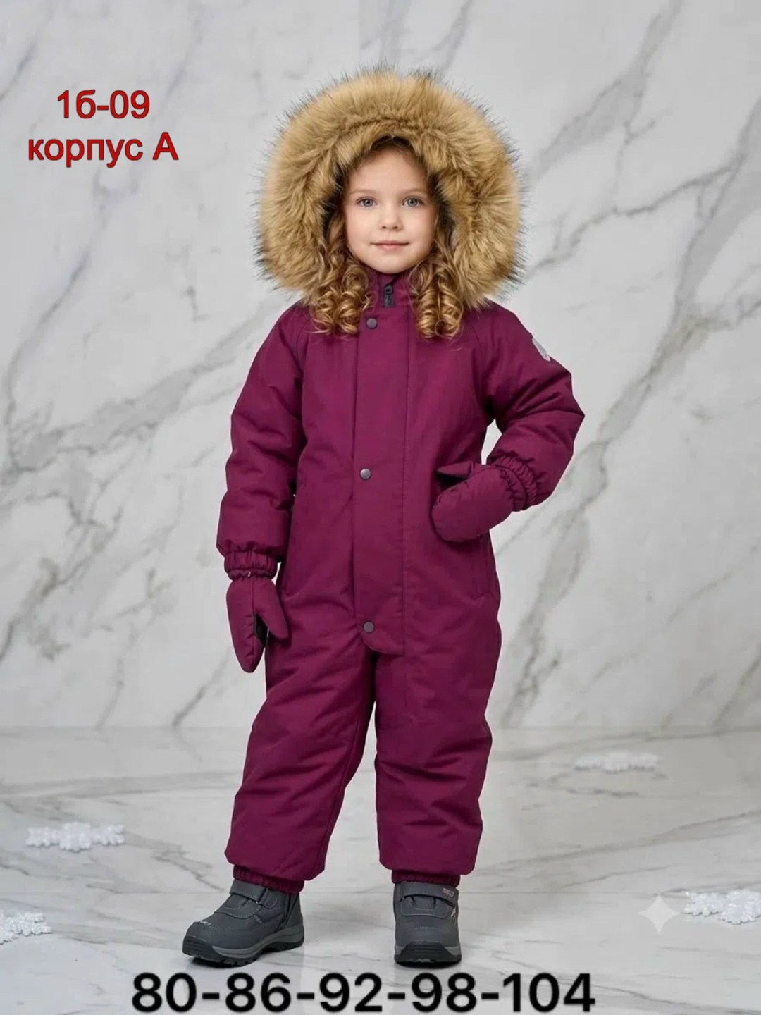 комбинезон детский зимний,утепленный детский зимний комбинезон,зимний комбинезон,зимний комбинезон для ребенка,комбинезон зима