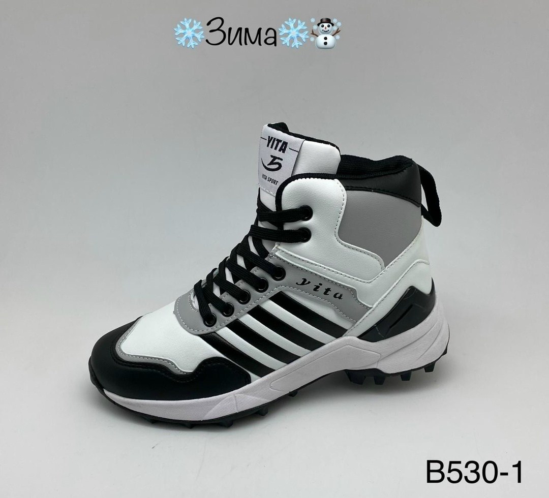кроссовки мужские зимние adidas,кроссовки adidas зимние,кроссовки мужские adidas,кроссовки adidas,кроссовки adidas мужские зимние с мехом