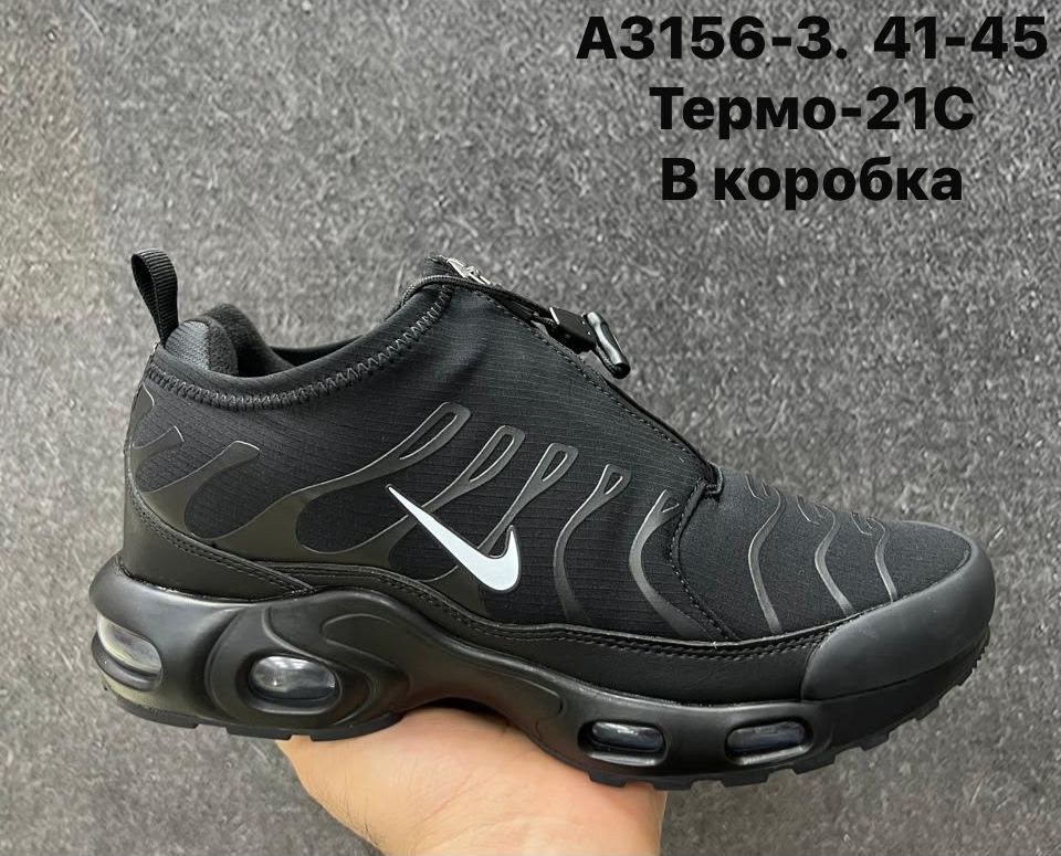 кроссовки nike air max tn plus,мужские кроссовки nike air max tn plus,nike air max plus tn,кроссовки nike air max plus,мужские кроссовки nike air max plus tn black silver green