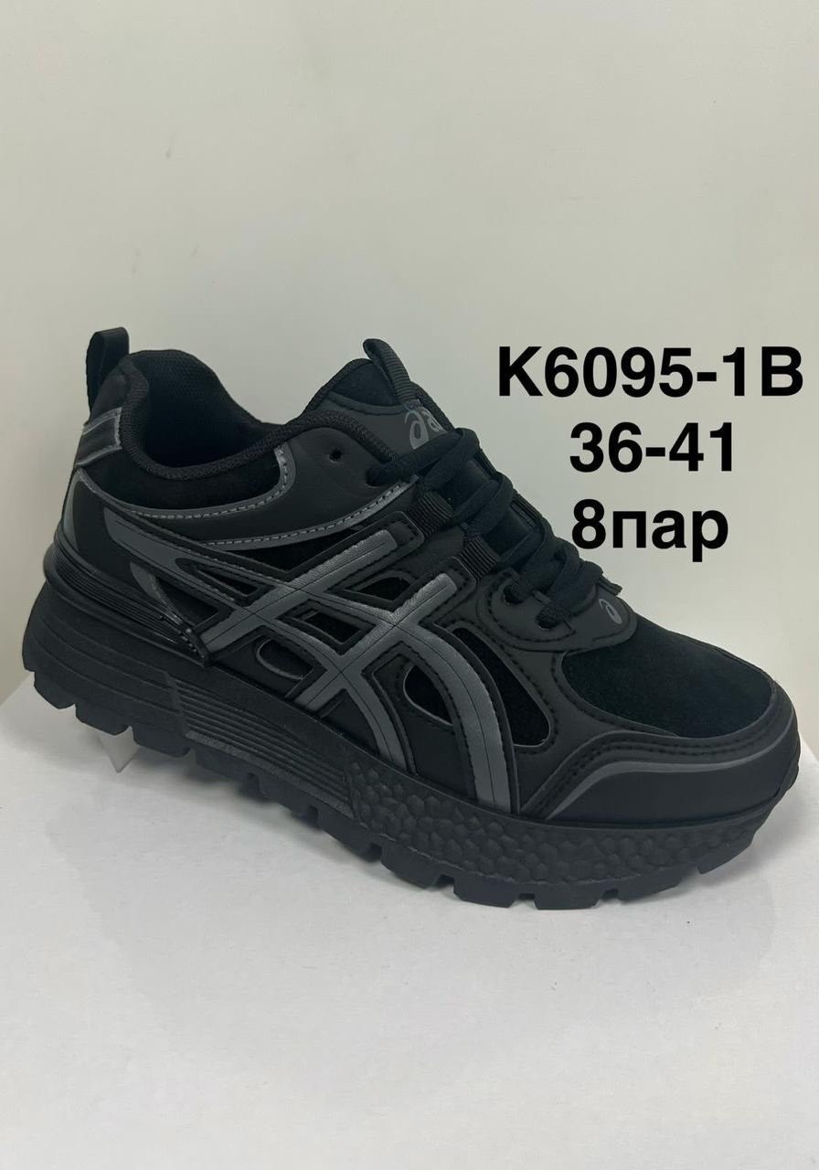 кроссовки,new balance 991,кроссовки new balance 991,обуви,мужской кроссовки
