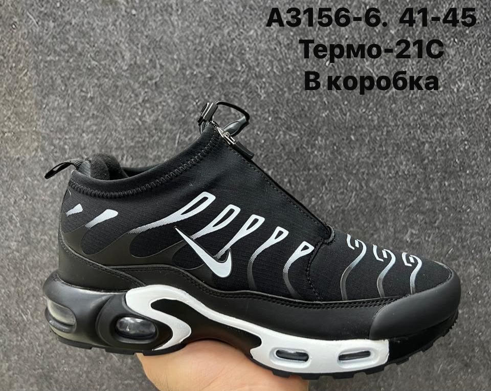 кроссовки nike air max tn plus,мужские кроссовки nike air max tn plus,nike air max plus tn,кроссовки nike air max plus,мужские кроссовки nike air max plus tn black silver green