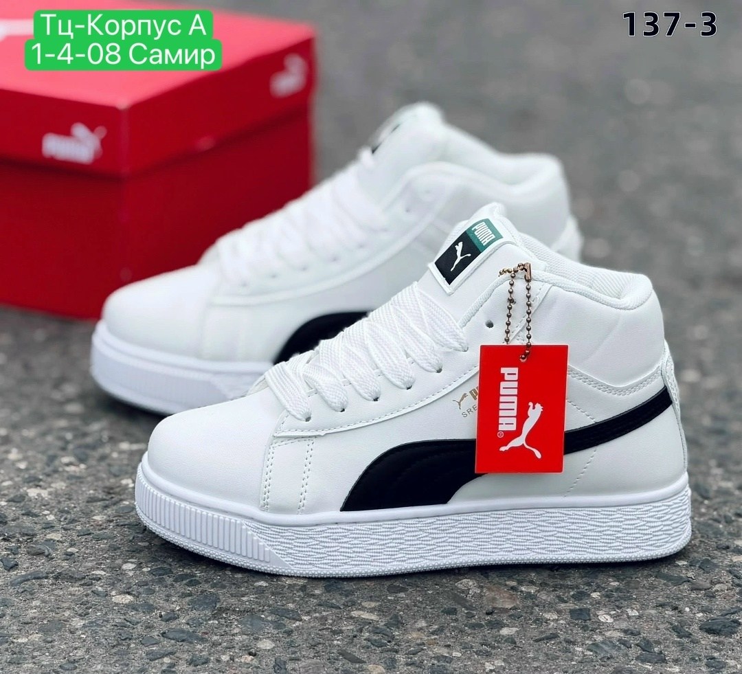 кроссовки женские puma,,кеды пума женские высокие,кроссовки puma,женские кроссовки