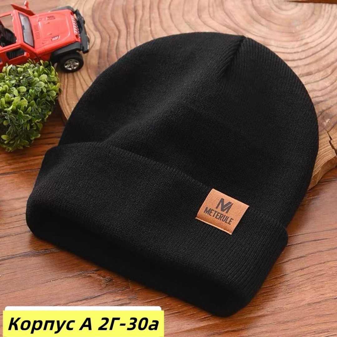 шапка для мальчиков,шапка бини,шапка трикотажная для мальчика,шапка подростковая,шапка