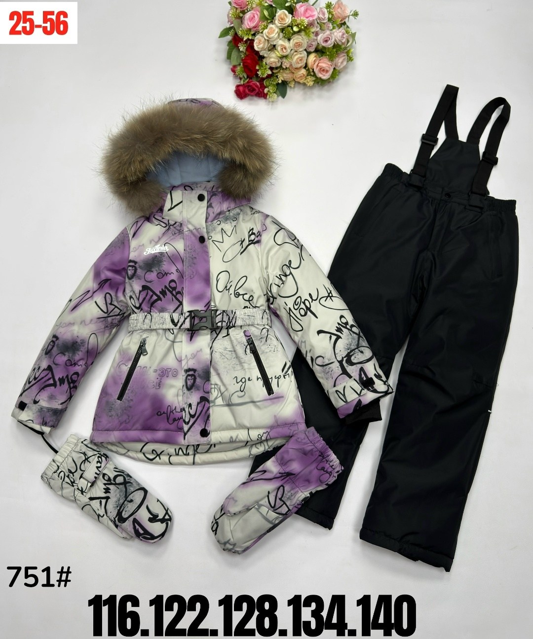 зимний костюм,комплект верхней одежды batik для девочки фрэн,зимние костюмы для девочек,куртка зимняя для девочек,комплект зимний для девочки