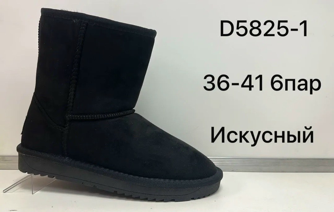 женские угги,,зимняя женская ,сапоги зимние женские,женские угги ugg