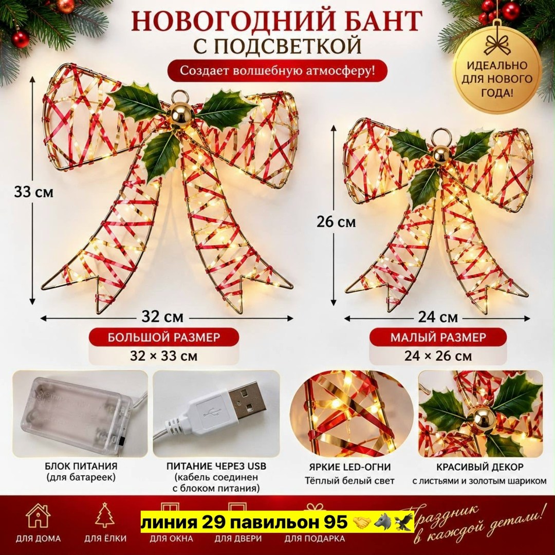 уютная зима,новогодние витрины,a christmas tree,рождественский декор,decorate christmas tree