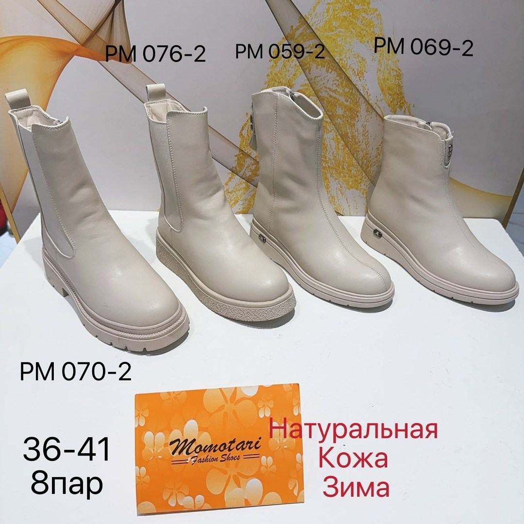 ,женские сапоги,женские зимние сапоги,сапоги баден зимние женские, женская