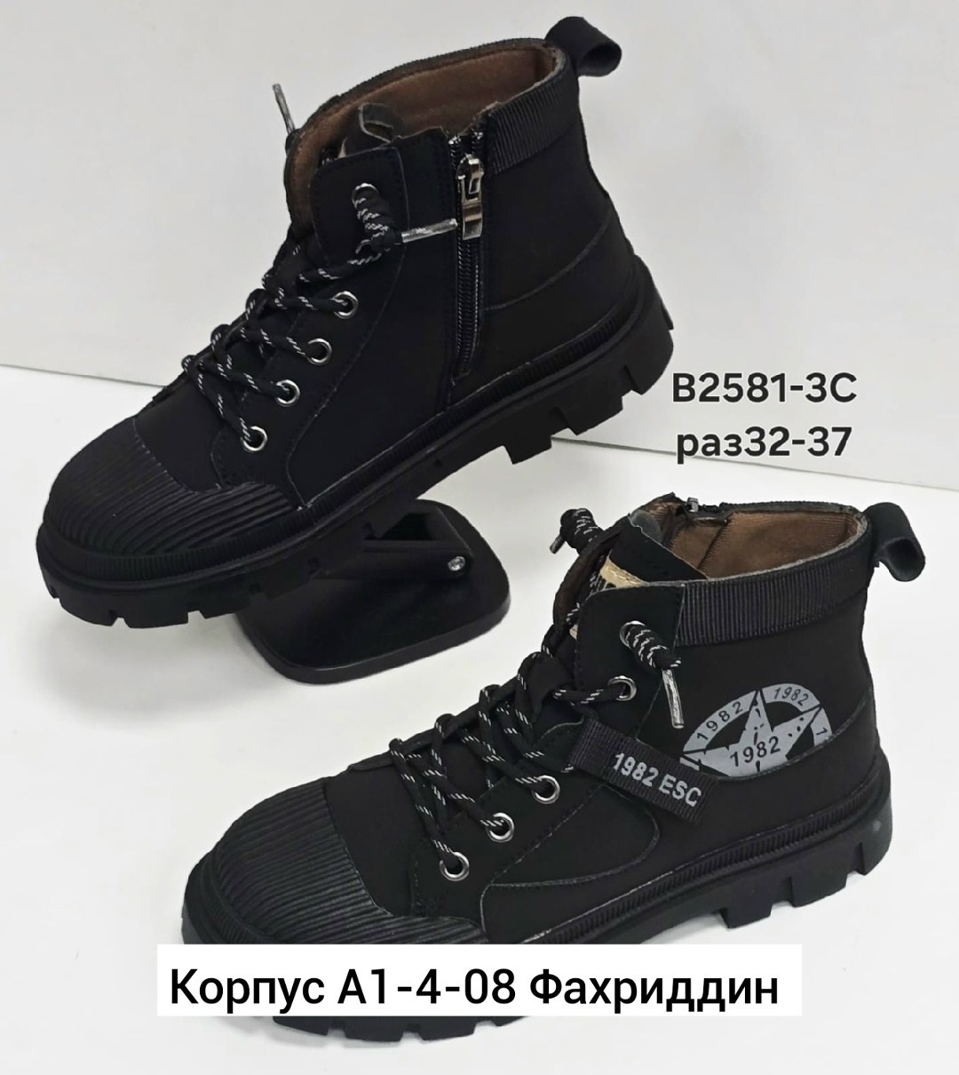 ,ботинки демисезонные,ботинка,демисезонная ,ботинки детские