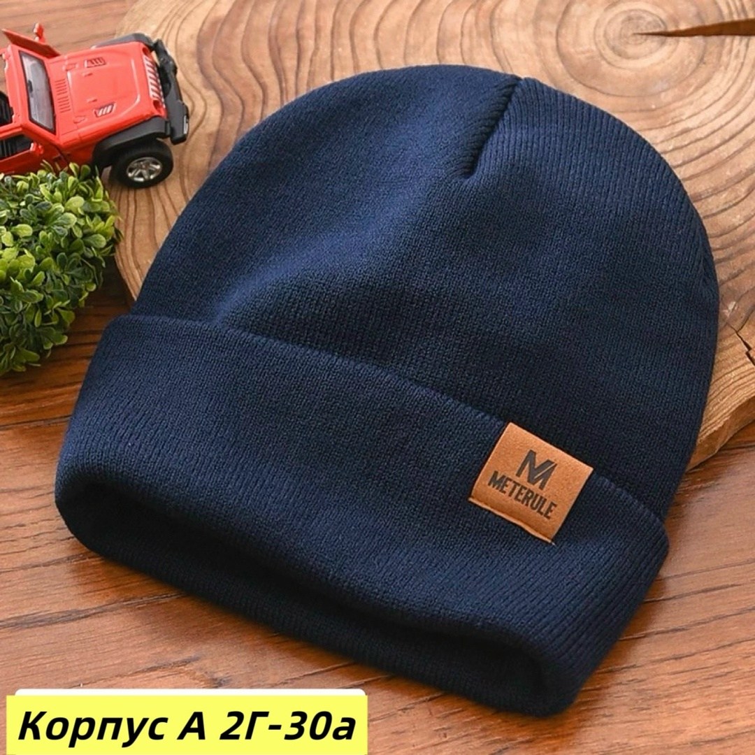 шапка для мальчиков,шапка бини,шапка трикотажная для мальчика,шапка подростковая,шапка