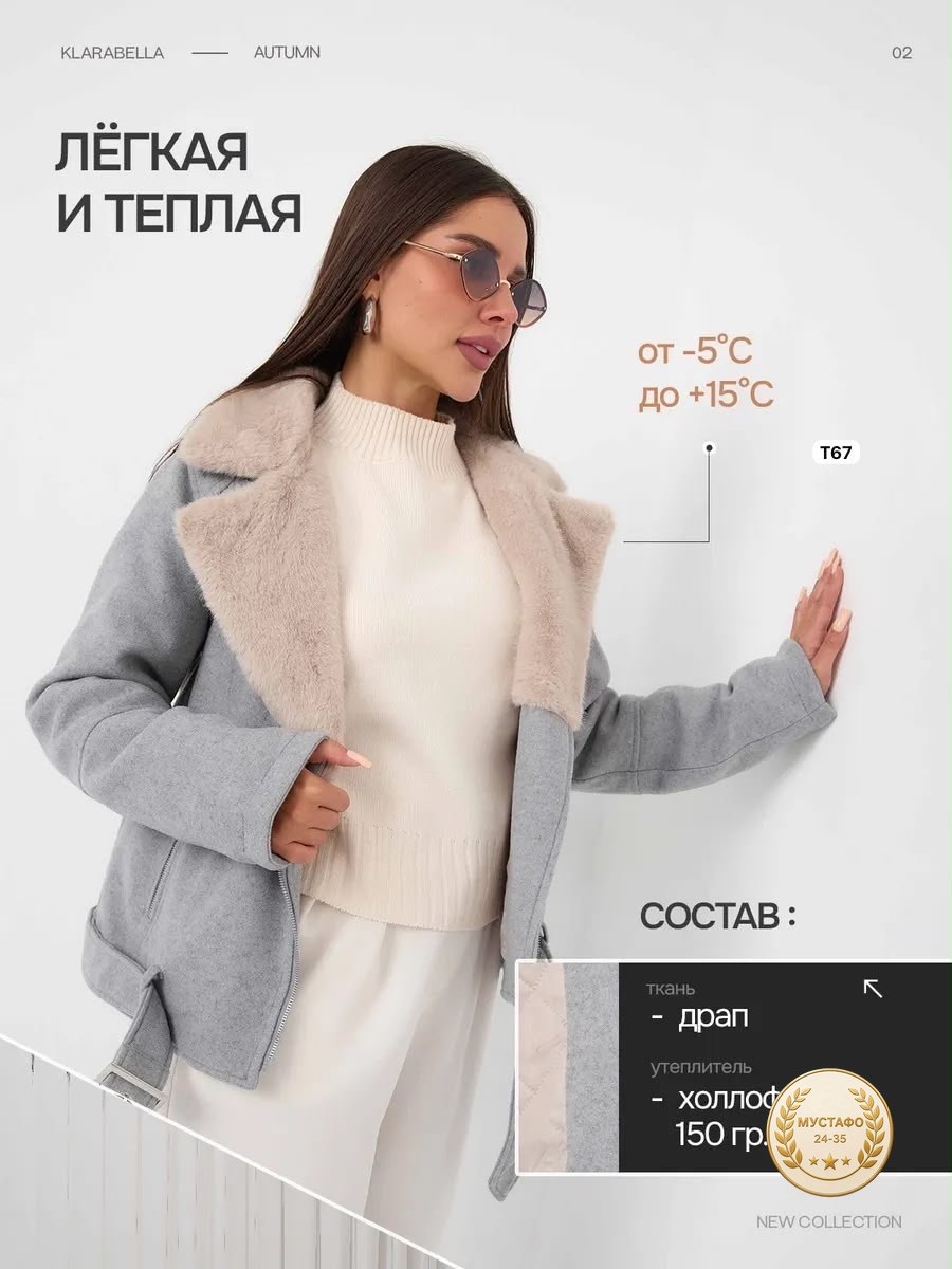 женская дубленка авиатор,дублёнка женская,дубленка стильная,дубленка,зимняя дубленка