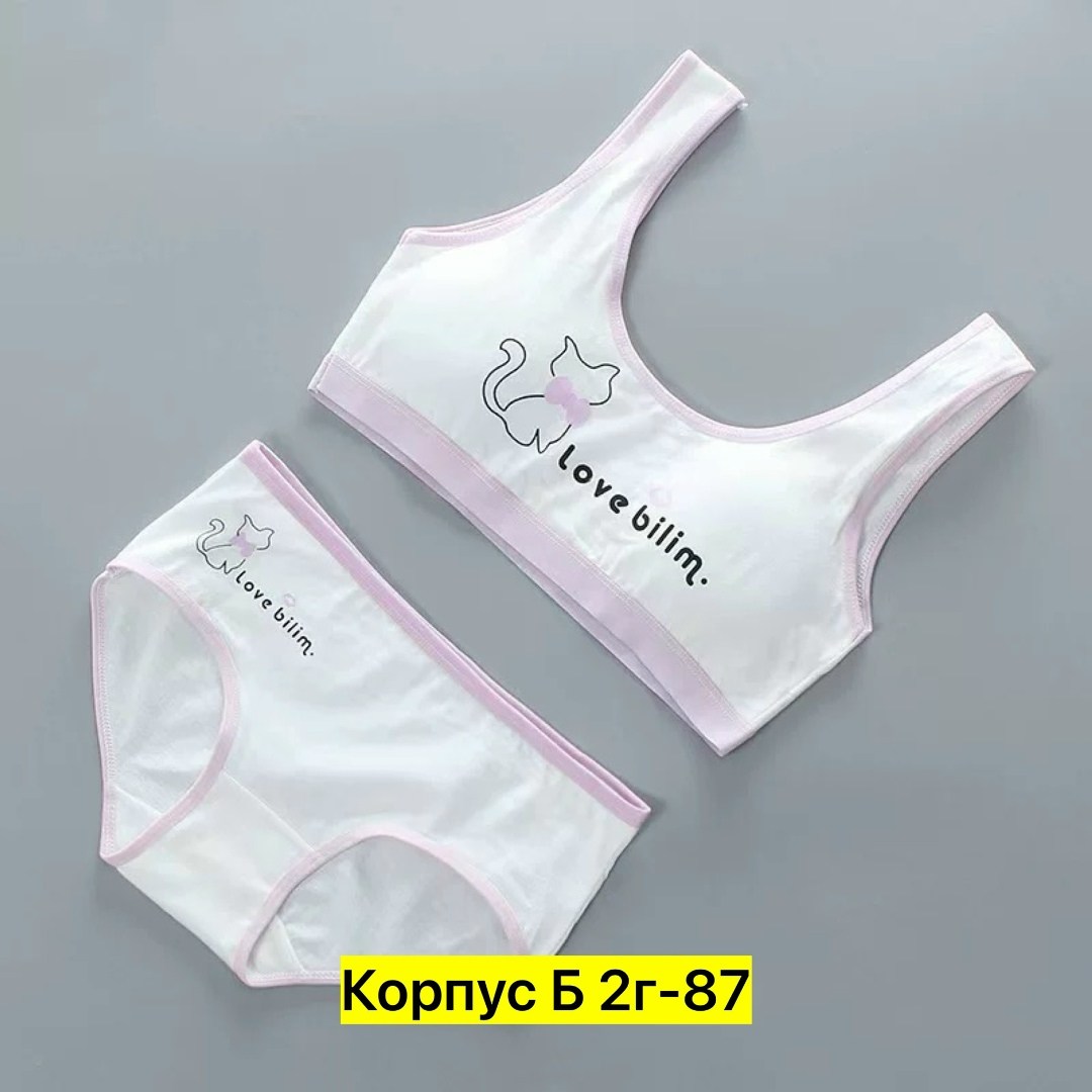 комплект нижнего белья для девочек,нижнее белье для девочек подростков,нижнее белье для девочек,нижнее белье детское,бюстгальтер для подростка девочки