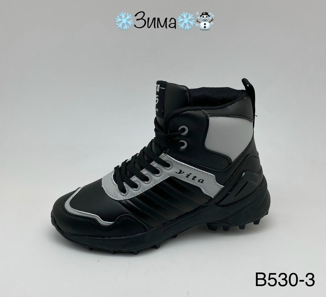 кроссовки мужские зимние adidas,кроссовки adidas зимние,кроссовки мужские adidas,кроссовки adidas,кроссовки adidas мужские зимние с мехом
