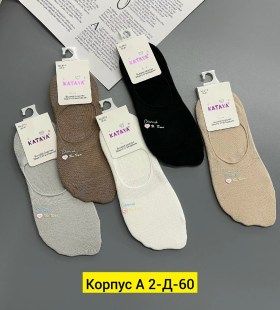 Носки