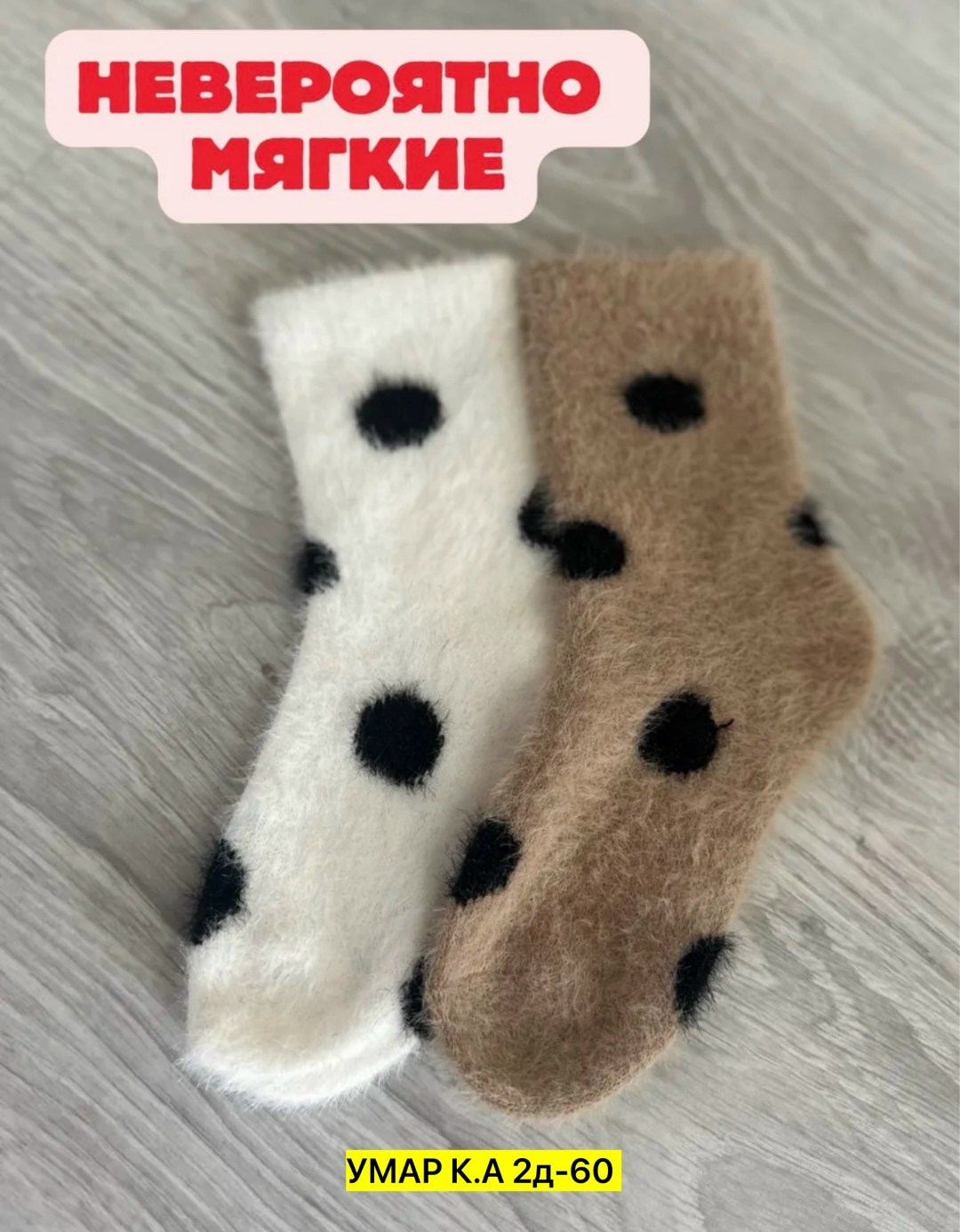 носки женские 10 пар,носки женские теплые,женские носки,носки женские 5 пар,носки детские 10 пар