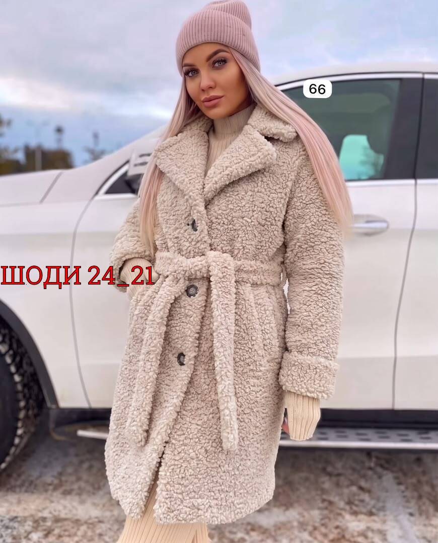 шубка тедди,шуба тедди,пальто женское барашком,пальто барашек,шубка