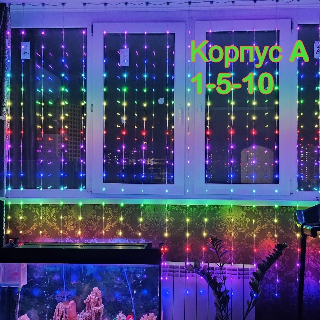 умная гирлянда штора с пультом 3x3 светодиодная rgb megabox,электрогирлянда интерьерная штора светодиодная,гирлянда штора,умная гирлянда-штора,умная светодиодная гирлянда-штора rgb с bluetooth 3х3
