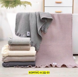 Полотенце