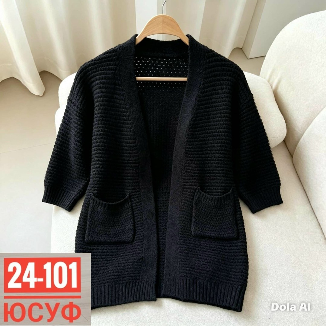 кардиган,кардиган женский,кардиган вязаное,модные кардиганы,кофта кардиган