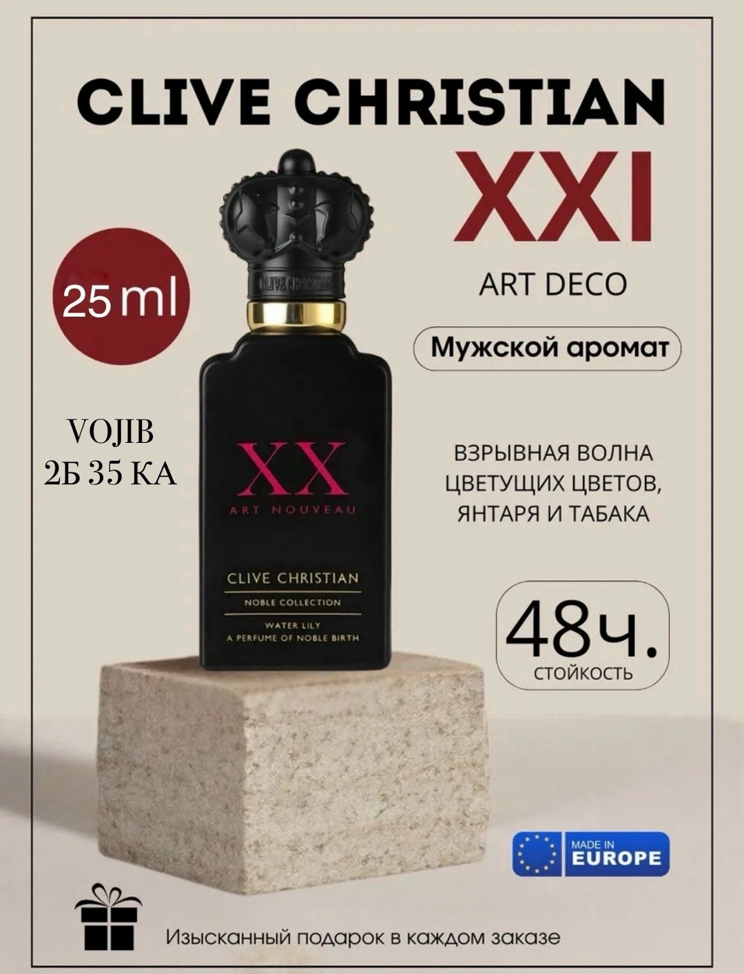 мини парфюм,мини духи,парфюмерия,арабские духи,парфюм духи