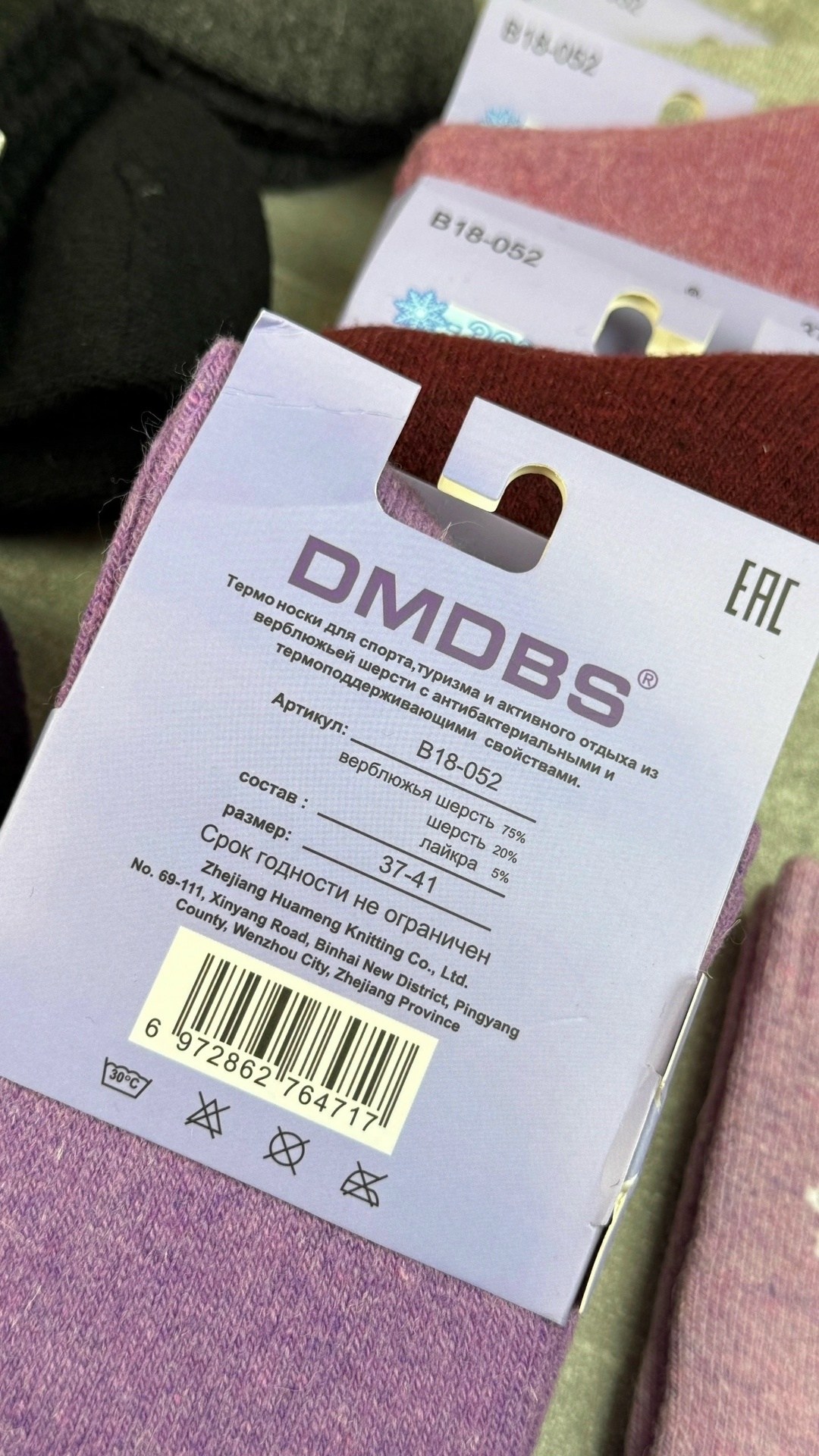 носки женские,женские термо-носки,носки женские dmdbs,носки женские 10 пар,носки женские теплые