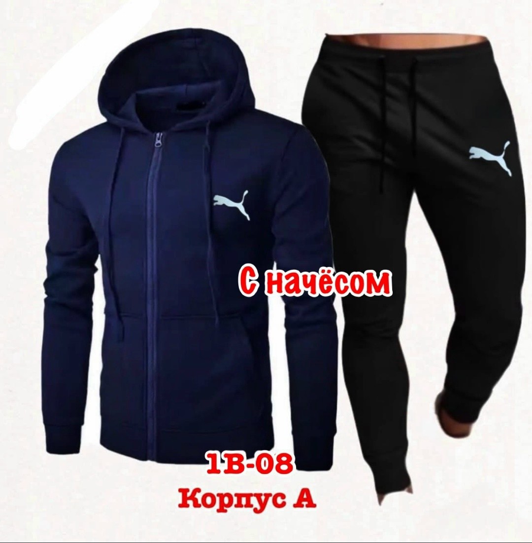 мужской спортивный костюм,спортивный костюм nike мужской,спортивные костюм,мужские спортивные костюмы , спортивная одежда мужская