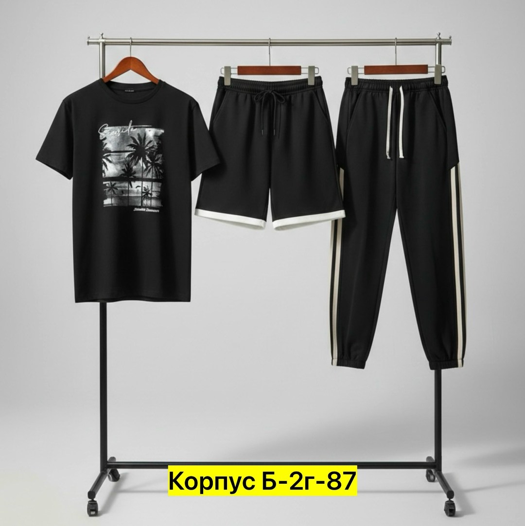 мужская спортивная одежда,мужской спортивный костюм,костюм тройка,костюм для мужчин