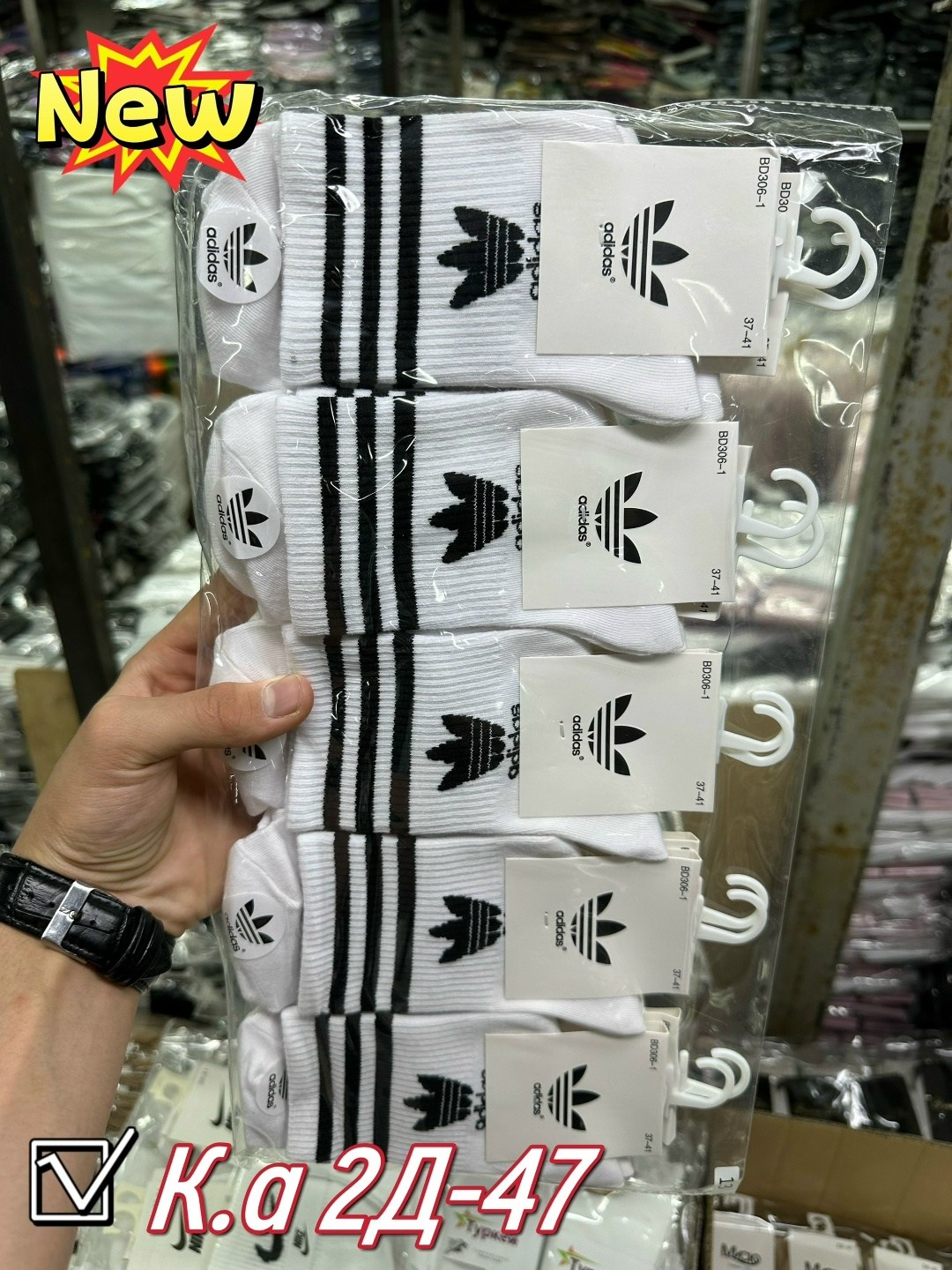 носки адидас,носки адидас белые высокие,носки adidas набор спортивных носков адидас,носки мужские,носки мужские adidas