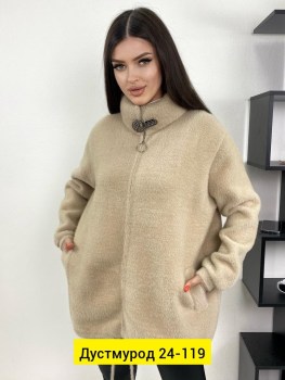 Кардиган