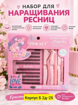 1000 мелочей