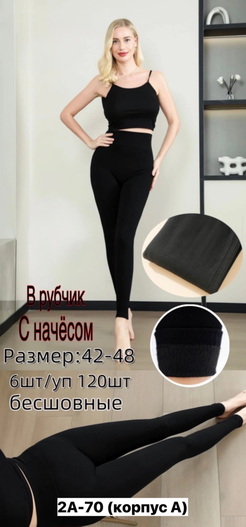 легинсы женские,леггинсы женские,легинсы,лосины женские,легинсы спортивные