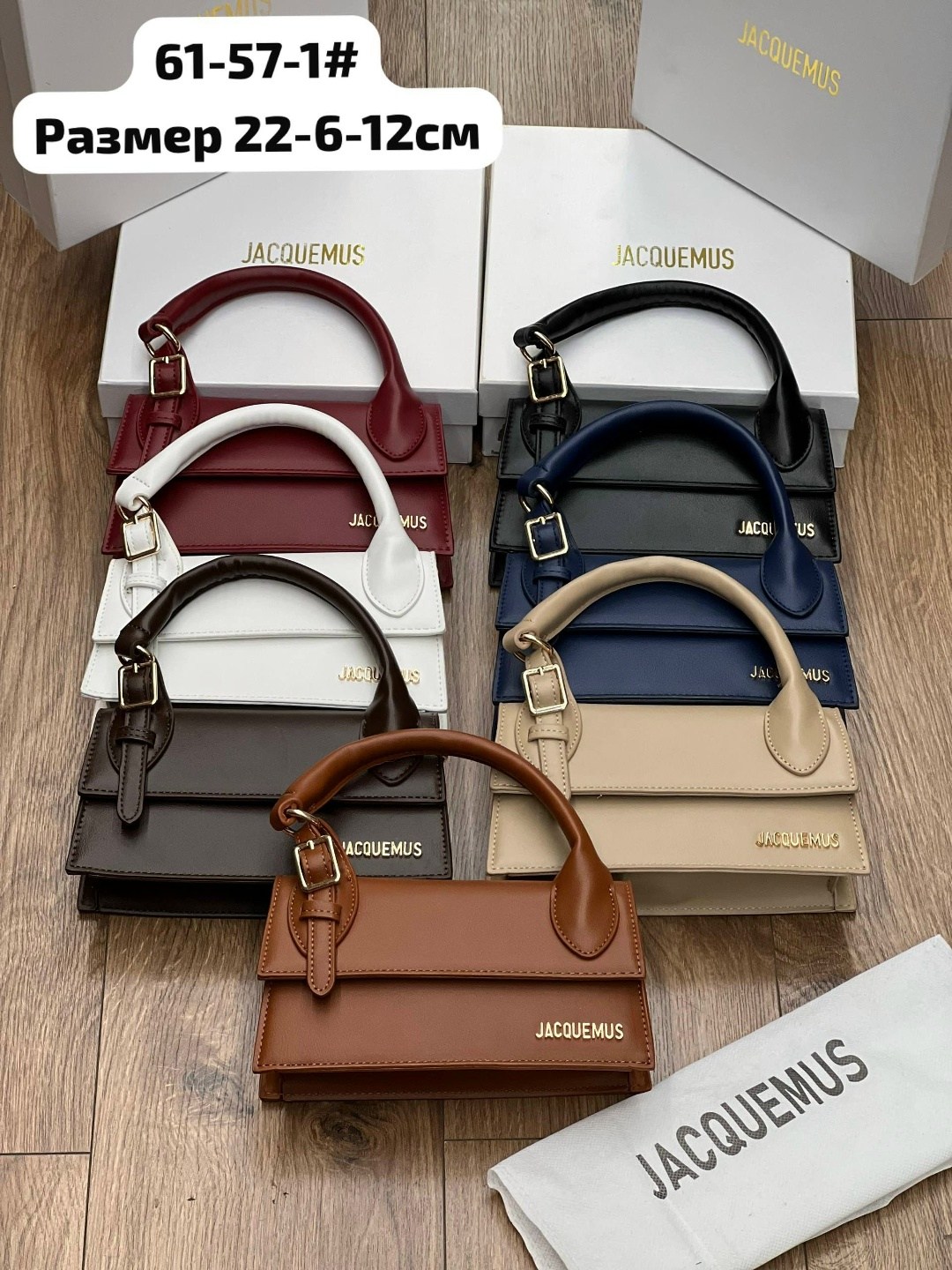 сумки jacquemus,сумка jacquemus 24/13 см,сумочка-клатч jacquemus,jacquemus сумка мини,jacquemus сумка на плечо