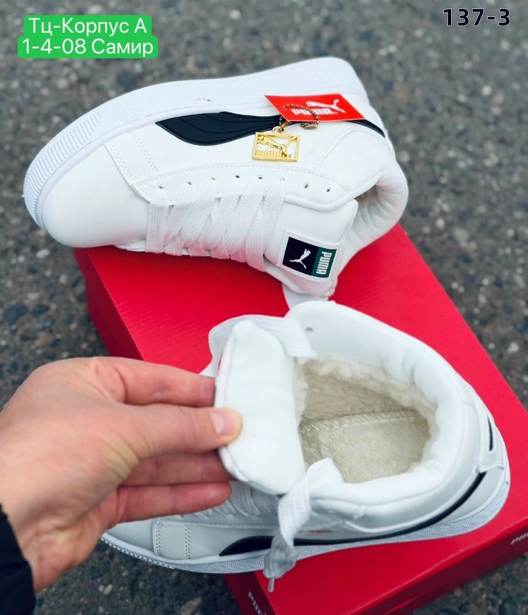 кроссовки женские puma,,кеды пума женские высокие,кроссовки puma,женские кроссовки