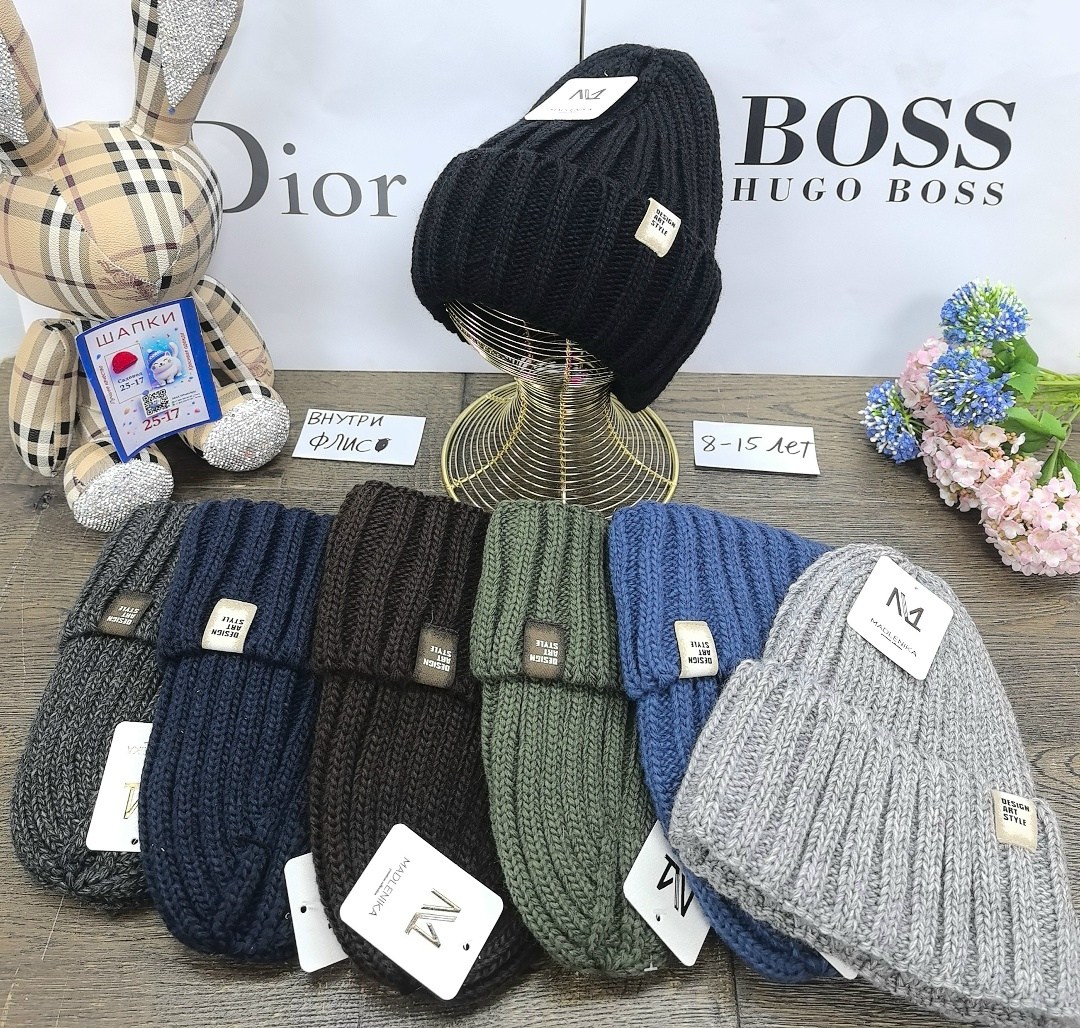мужская шапка boss с отворотом,шапка,шапка вязаная,шапка модная,стильная шапка
