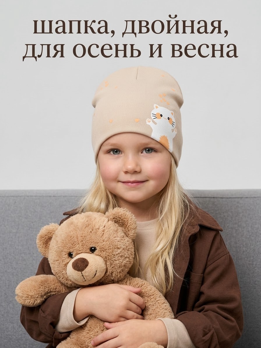 шапка для детей,детская шапка,шапочка,шапка для девочек весна,шапка для девочки осень